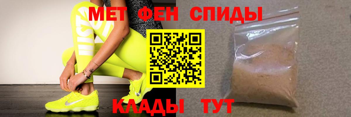 Павлово  Амфетамин 98%  АМФ  Вход с VPN 