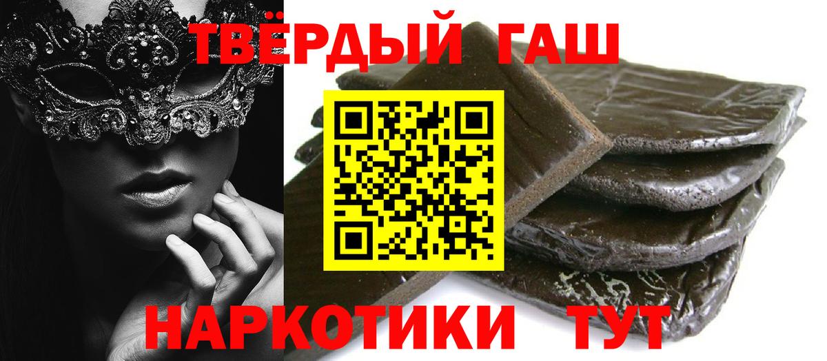 Гашиш индика сатива Павлово