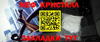 герыч Северобайкальск