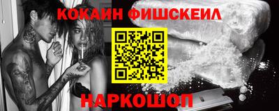 альфа пвп Севастополь