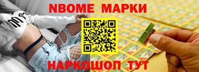 альфа пвп Севастополь