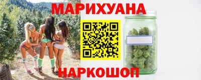 герыч Северобайкальск
