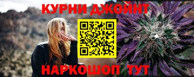 герыч Северобайкальск