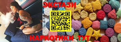альфа пвп Севастополь