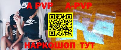 герыч Северобайкальск