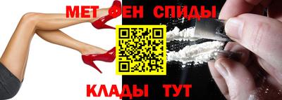 герыч Северобайкальск
