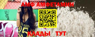герыч Северобайкальск