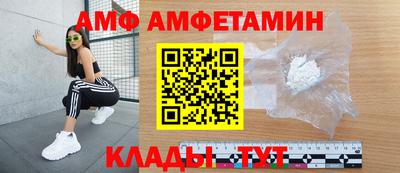 герыч Северобайкальск