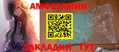 альфа пвп Севастополь