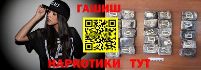 альфа пвп Севастополь