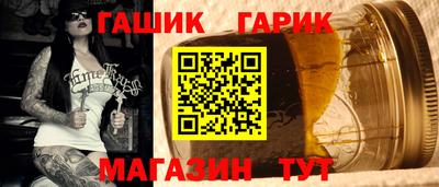 герыч Северобайкальск