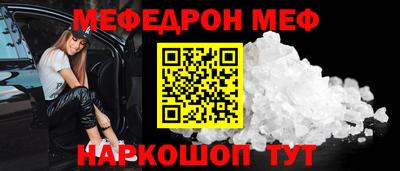 герыч Северобайкальск