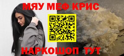 альфа пвп Севастополь