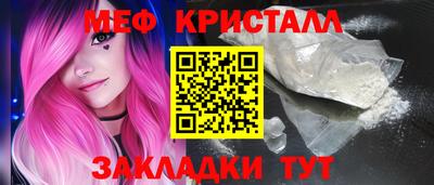 герыч Северобайкальск