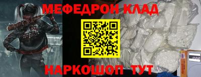 альфа пвп Севастополь