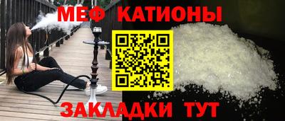 герыч Северобайкальск