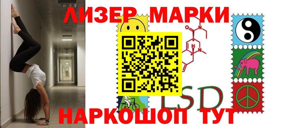 Лсд 25 экстази кислота  Вход с VPN  LSD-25 экстази ecstasy  Павлово 