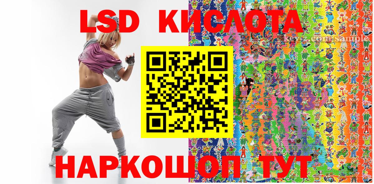 Павлово  где найти наркотики  Вход с VPN  Наркотические марки 1,5мг 