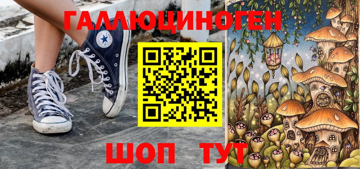Бошки Шишки  ГАШ  Вход с VPN  ГАШ  Кокаин  Павлово  Меф кристаллы 