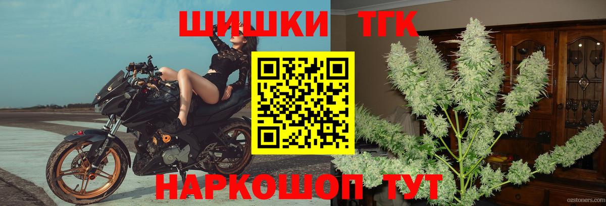 Бошки марихуана OG Kush Павлово