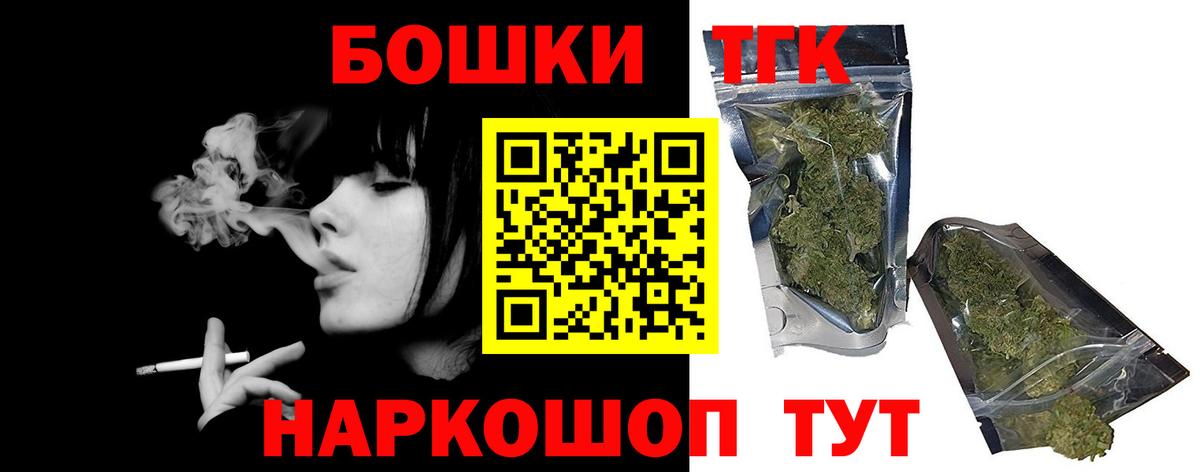 Конопля LSD WEED  Канабис SATIVA & INDICA  Вход с VPN  Бошки марихуана VHQ  Бошки Шишки LSD WEED  Павлово 
